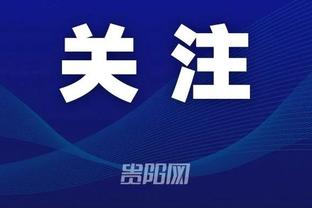 江南app官方下载截图4